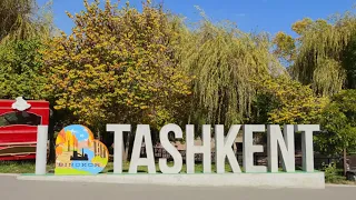 Прогулка по Ташкенту. Узбекистан. 2023 Осенний Ташкент. Tashkent Uzbekistan.