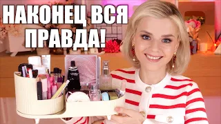 ЧЕМ Я КРАШУСЬ НА САМОМ ДЕЛЕ? 🔥 ВСЯ ПРАВДА ЗДЕСЬ!