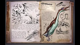 Ark Survival Evolved (Hesperornis Sound Effects)