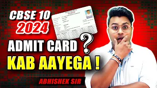 Class 10 𝐀𝐝𝐦𝐢𝐭 𝐂𝐚𝐫𝐝 2024 Kab Aayega? 🤔 CBSE Board Exam 2024 Latest News! 🔥