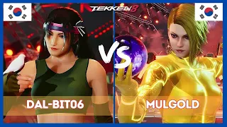 Tekken 8 ▰ KDF | MulGold (Zafina) Vs Dal-Bit06 (Jun) ▰ Ranked Matches