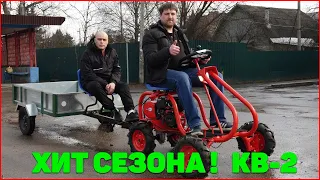 МИНИТРАКТОР за 18.990руб.! Как работать на фрезах сидя? Компоновочный модуль КВ-2!