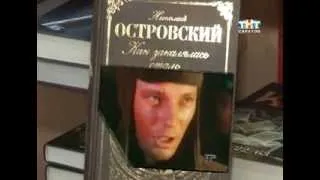 Рубрика "Книжная полка". Евгений Водолазкин "Лавр"