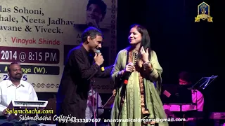 Ude Jab Jab Zulfein Teri  (Neelima Gokhale & Anil Bajpai)