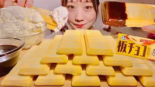 ASMR Pudding Flavored Crispy Ice Cream【Mukbang/ Eating Sounds】【English subtitles】