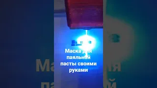 Подключаем GRBL Esp32 к LightBurn