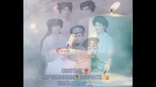 ЦАРЬ 👑💫⚘️НИКОЛАЙ II⚘️