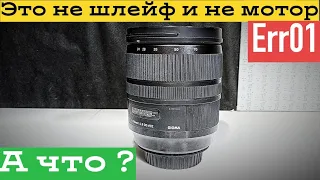 sigma 24-70 f2.8 art что с ним такое?