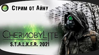 STALKER 2 в 2021 ▶ Выживание в мире Чернобыля ▶ Chernobylite