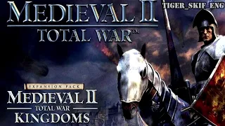 Medieval II: Total War + Kingdoms - all intro videos + all prehistory to the historical battles