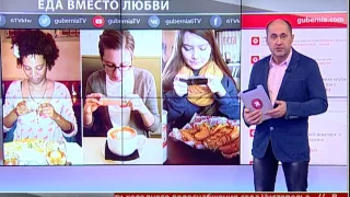 Новости интернет. Новости. 08/02/2017. GuberniaTV