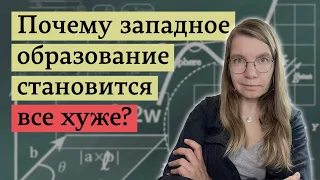 Школьники с каждым годом знают и умеют все меньше. Антибиотикорезистентность – новая пандемия