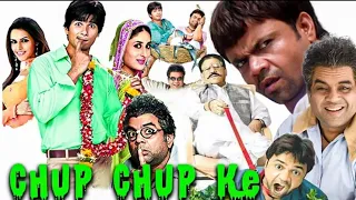 Chup Chup Ke 2006 Hindi Full Movie in 4K | Shahid K, Kareena K, Suniel S, Neha D, Rajpal Y, Paresh R