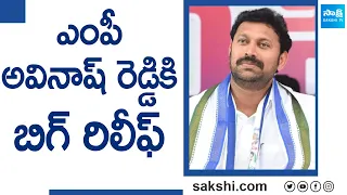 Big Relief to MP YS Avinash Reddy | Telangana High Court | YS Viveka Case @SakshiTV