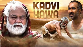 Kadvi Hawa ( कड़वी हवा ) - Bollywood Blockbuster Movie | Sanjay Mishra, Ranvir Shorey | Full Movie HD