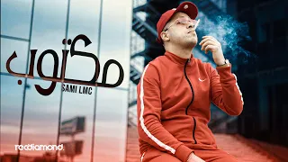 Sami Lmc - Maktoub l مكتوب (Music Video)