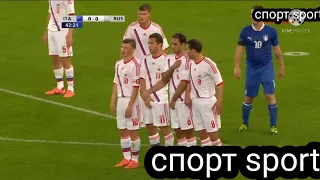 Италия 0-3 Россия/Italy vs Russia 2012 Friendly match