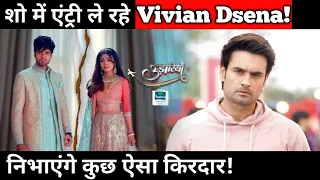 Udaariyaan : Vivian Dsena to Enter in the Show || Here's the Details...