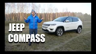 Jeep Compass 2018 (PL) - test i jazda próbna