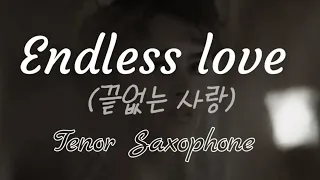 끝없는 사랑 (Endless love)/Tenor Saxophone 연주곡