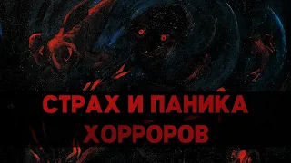 Как хорроры заставляют нас бояться и паниковать #residentevil #thething #siren #fatalframe