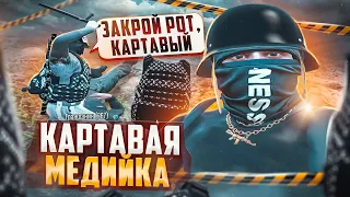 МЕНЯ ДРАЗНЯТ ЗА МОЮ КАРТАВОСТЬ В ГТА 5 РП / GTA 5 RP