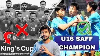 India Wins SAFF U16 Cup | Why India Needs Tactical Improvements To Play in Away Matches?