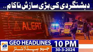 Geo News Headlines 10 PM - 𝐓𝐞𝐫𝐫𝐨𝐫𝐢𝐬𝐭 𝐜𝐨𝐧𝐬𝐩𝐢𝐫𝐚𝐜𝐲 𝐟𝐚𝐢𝐥𝐞𝐝 | 30 March 2024