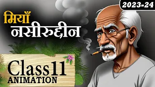 Miya Nasiruddin Class 11 Hindi || Miya Nasiruddin Class 11 Animation