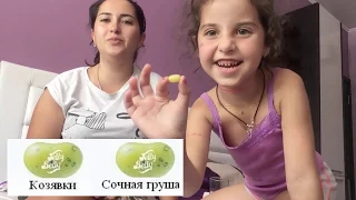 Это ужасно!!! Мне не везет! // Бин Бузлд Челлендж // конфетки Bean Boozled challenge