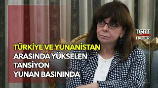 Türkiye-Yunanistan Gerilimi 2023 Seçimlerine Kadar Devam Eder - TGRT Haber