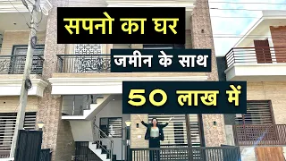 50 Lakh , 3 BHK Double Story Independent House For Sale | Beautiful Interior Decoration