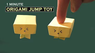 1 Minute Origami Jump Toy