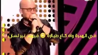 في الهدرة كااع طيارة😏 فيهم غير اللساان😋