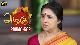 Azhagu - Tamil Serial Promo | அழகு | Episode 562 | Sun TV Serials | 23 Sep 2019 | Revathy