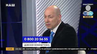 Гордон: При наличии дел "Укроборонпрома" гоняться за Порошенко по поводу картин смешно и несерьезно