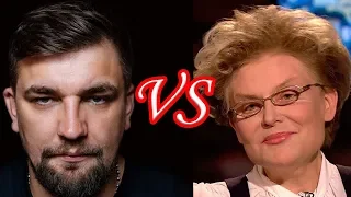 Малышева Призвала Увеличить Пенсионный Возраст! Баста VS Малышева! Пенсионная Реформа Жить Здорово!