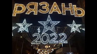 Ночная жизнь города! Рязанский Арбат(улица Почтовая)