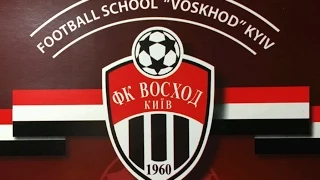 Восход - ДЮСШ-14 2:0. Кубок Киева - U11