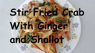 How to stir fried crab with ginger and shallot
