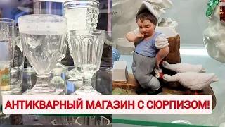 В антикварном магазине меня ждал сюрприз. Купила не редкую статуэтку ЛФЗ, чтобы подарить.