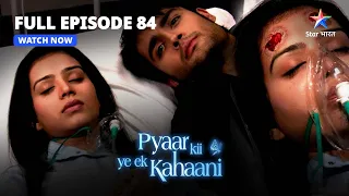 Pyaar Kii Ye Ek Kahaani || प्यार की ये एक कहानी || Episode 84 || Abhay Ka Vaada