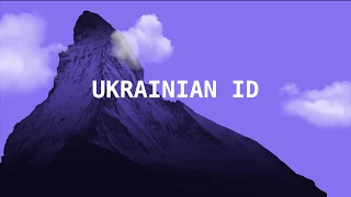 Міжнародний економіко-гуманітарний форум Ukrainian ID - Канів. 7-8 червня