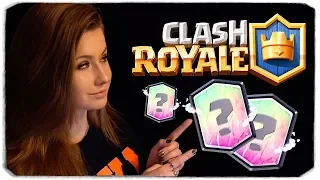 ОТКРЫТИЕ ЛЕГЕНДАРНЫХ СУНДУКОВ КОРОЛЯ В CLASH ROYALE!