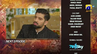 Qalandar Episode 42 Teaser - 3rd March 2023 - HAR PAL GEO