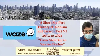 From Exile to Start-Up Nation: History of Zionism & Israel with Israel Educator Mike Hollander - 6/6