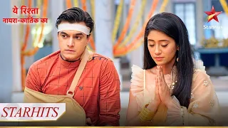 Kya Naira kar rahi hai Kartik ko cheat? | Yeh Rishta - Naira Kartik Ka