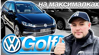 Volkswagen Golf 7 Highline / Підбір авто в Нідерландах / Пригон авто на замовлення