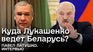 ❓ Что затеял Лукашенко и зачем он милитаризирует Беларусь по принципу Ирана? | ЛАТУШКО