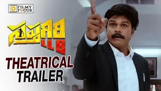 Sapthagiri LLB Movie Official Theatrical Trailer || Sapthagiri, Sai Kumar - Filmyfocus.com